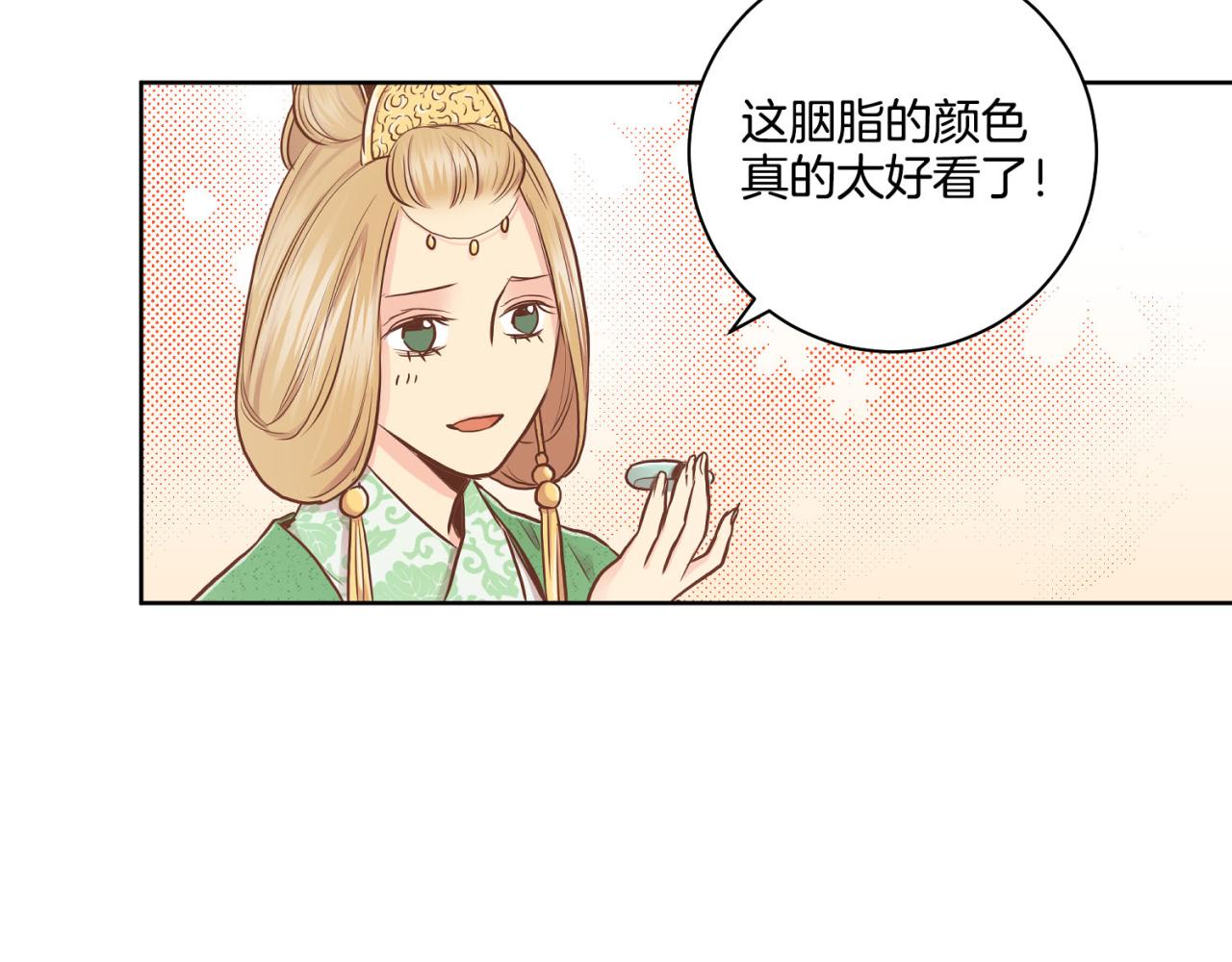 第175话 “病倒”的胡瑶94