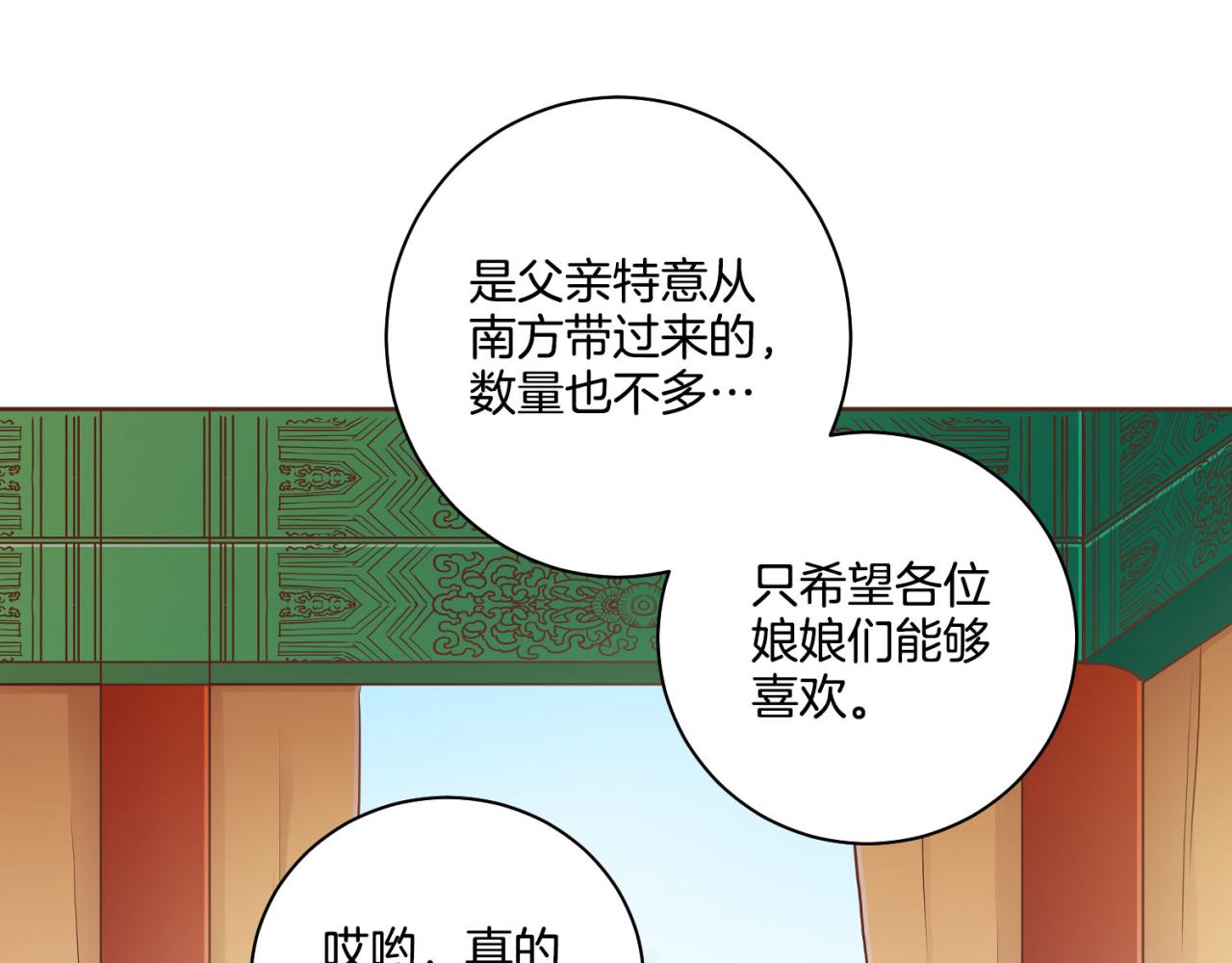 第175话 “病倒”的胡瑶95