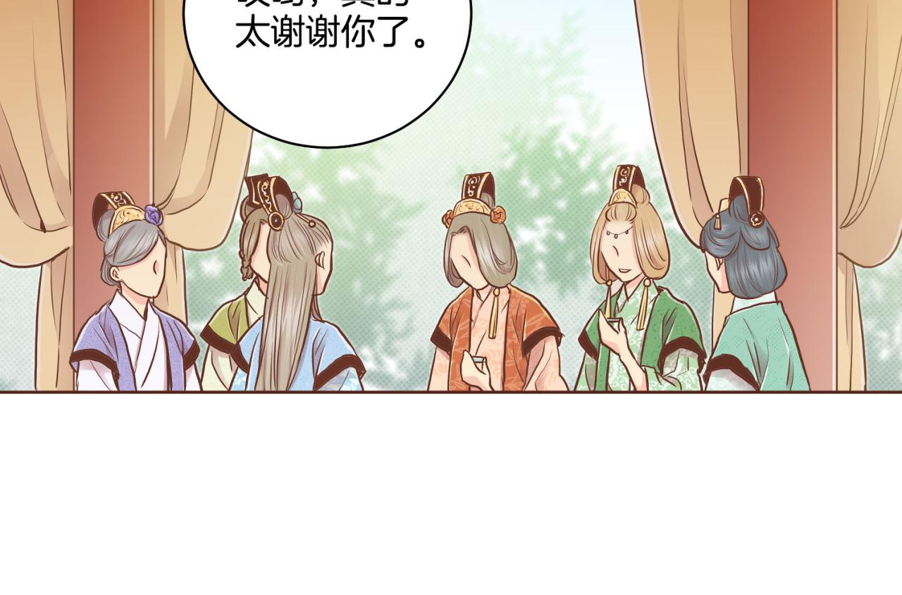 第175话 “病倒”的胡瑶96