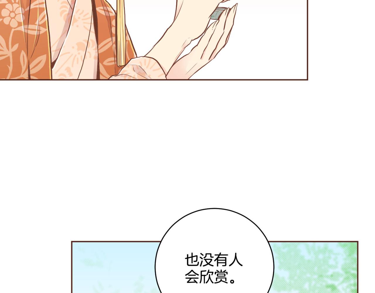 第175话 “病倒”的胡瑶98