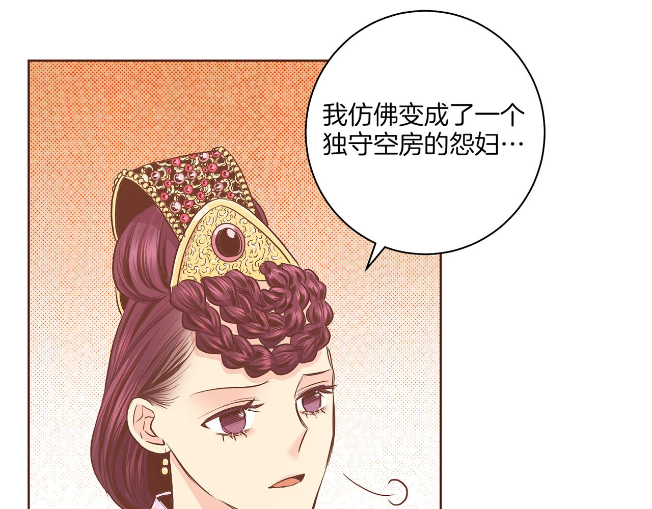 第176话 仙女娘娘~10