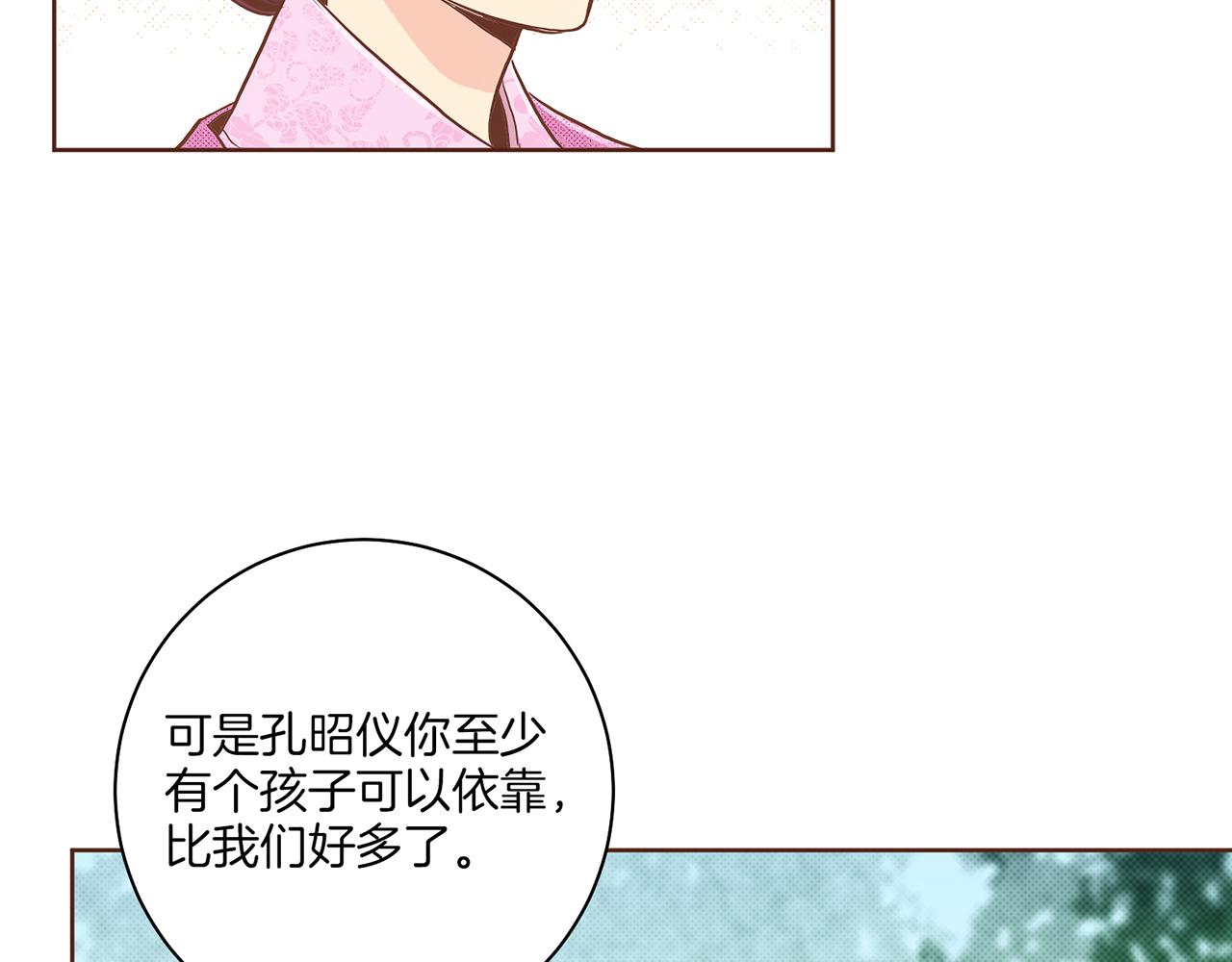 第176话 仙女娘娘~11