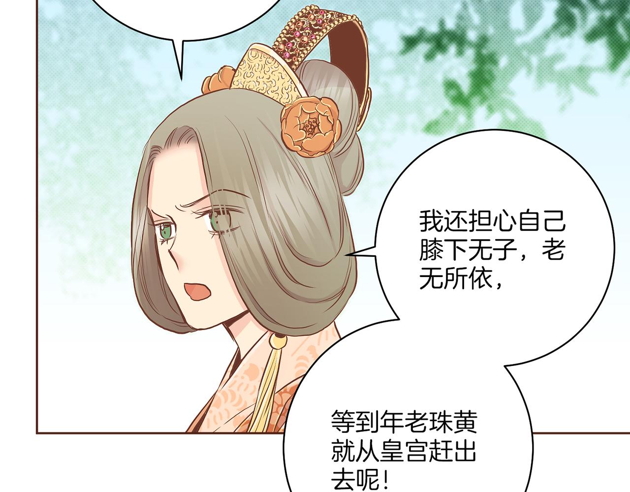 第176话 仙女娘娘~12