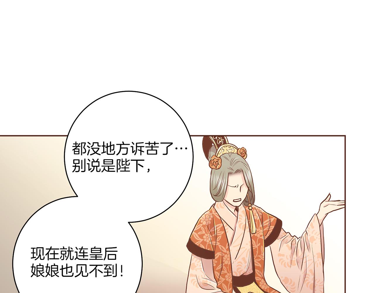 第176话 仙女娘娘~14
