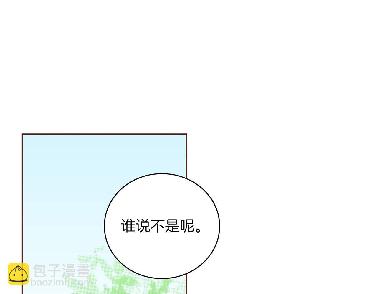 第176话 仙女娘娘~24
