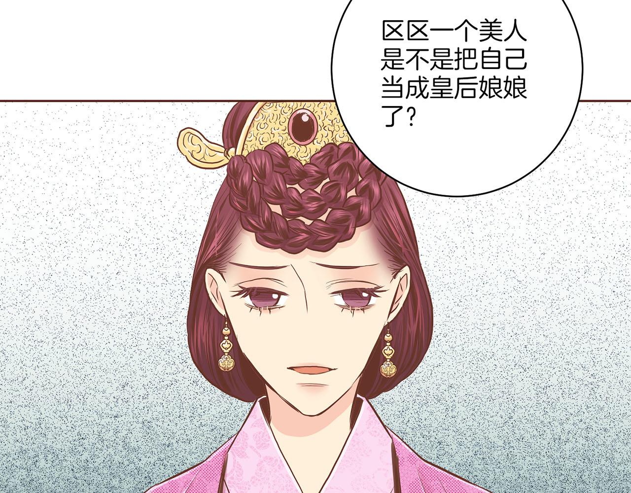 第176话 仙女娘娘~26