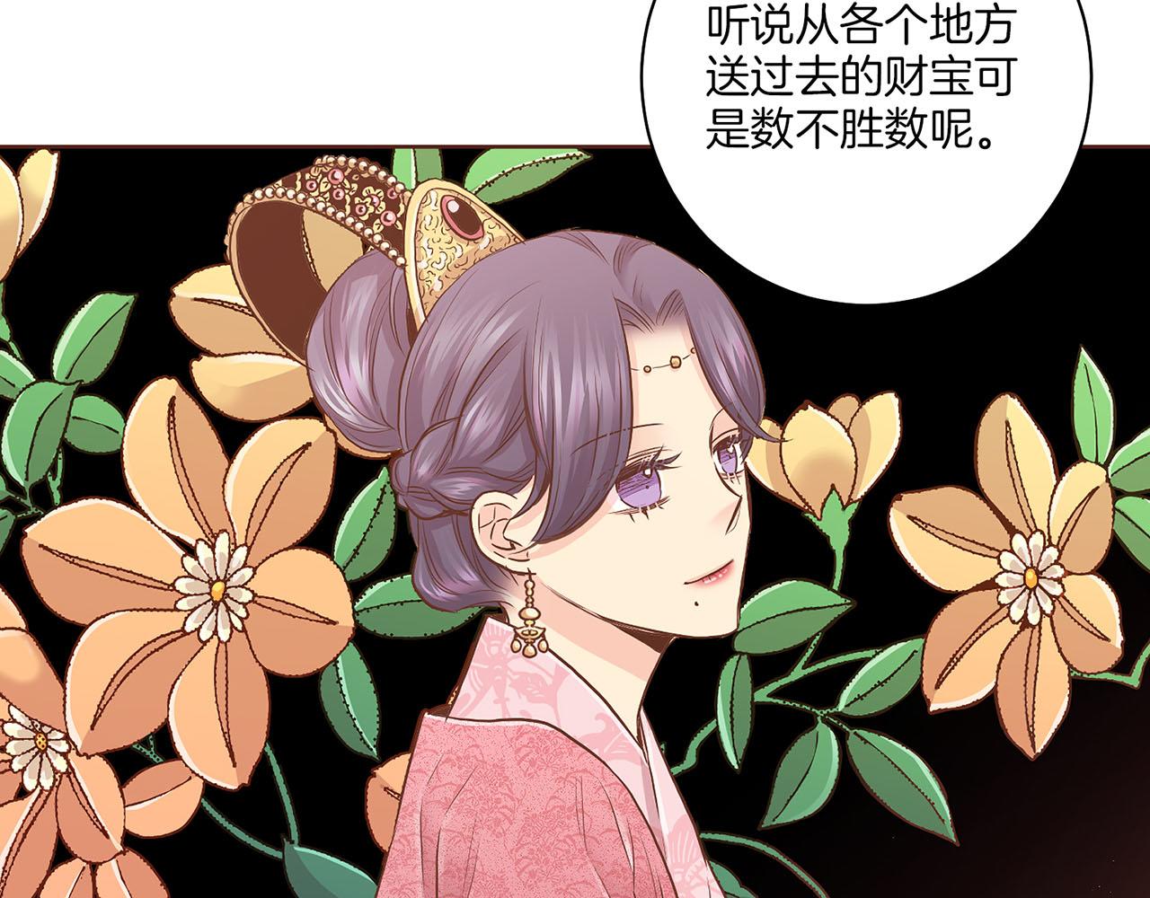 第176话 仙女娘娘~28