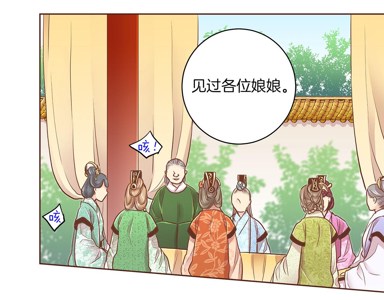 第176话 仙女娘娘~32