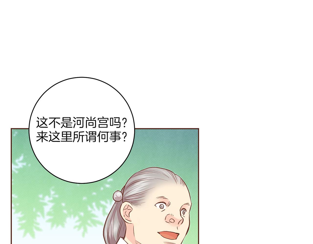 第176话 仙女娘娘~33