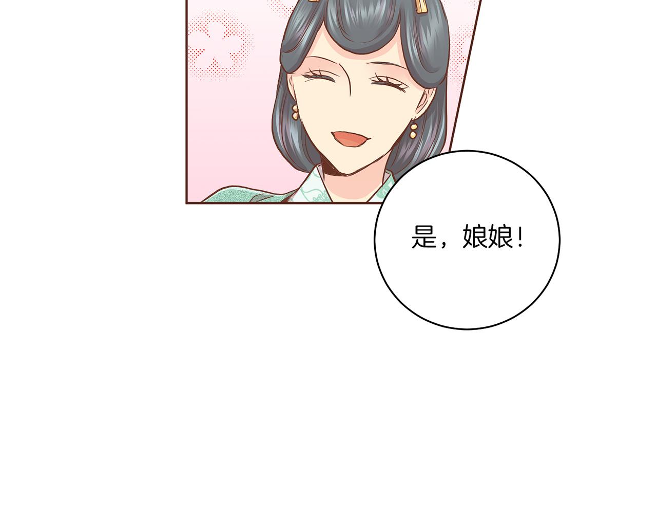 第176话 仙女娘娘~36