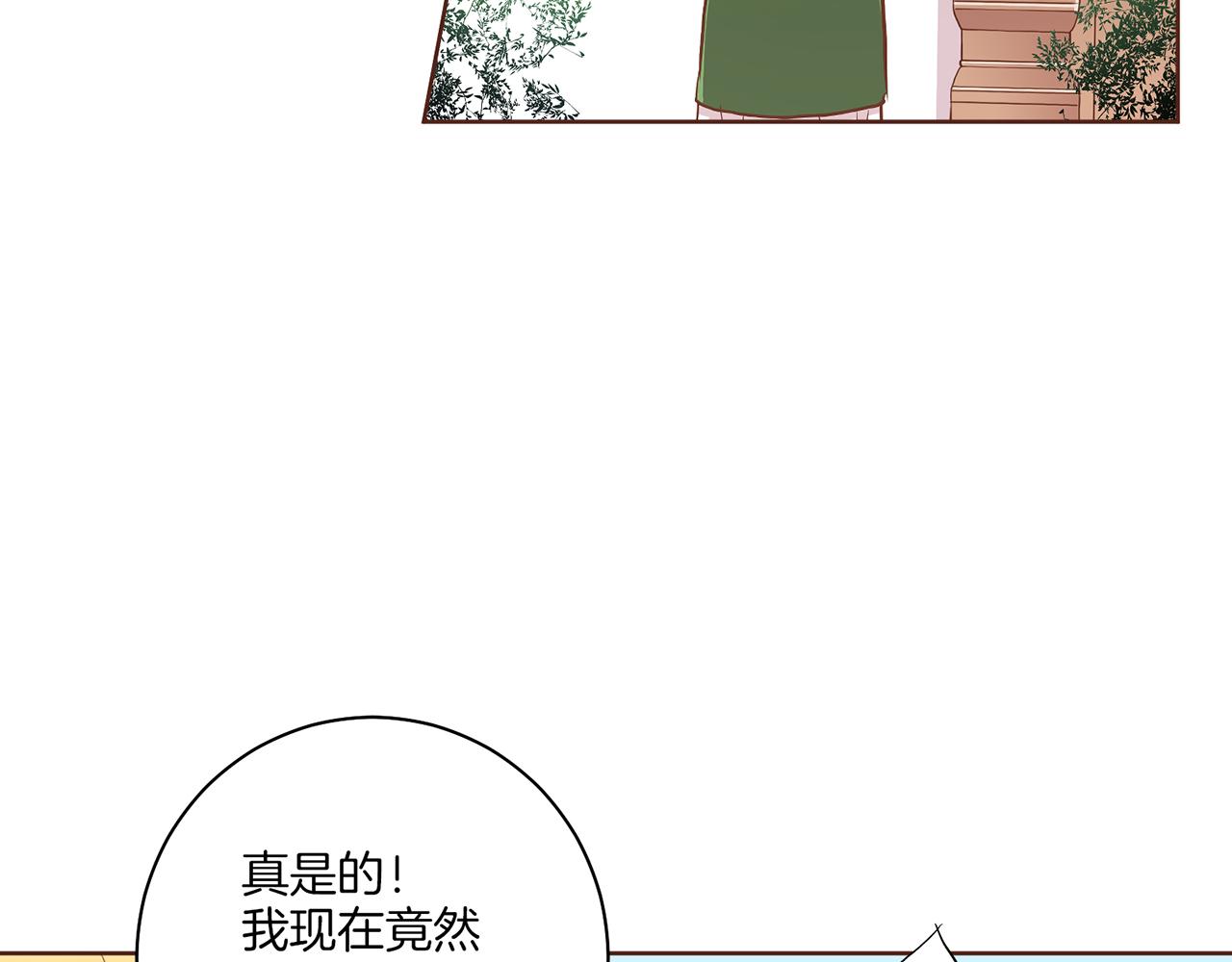 第176话 仙女娘娘~38