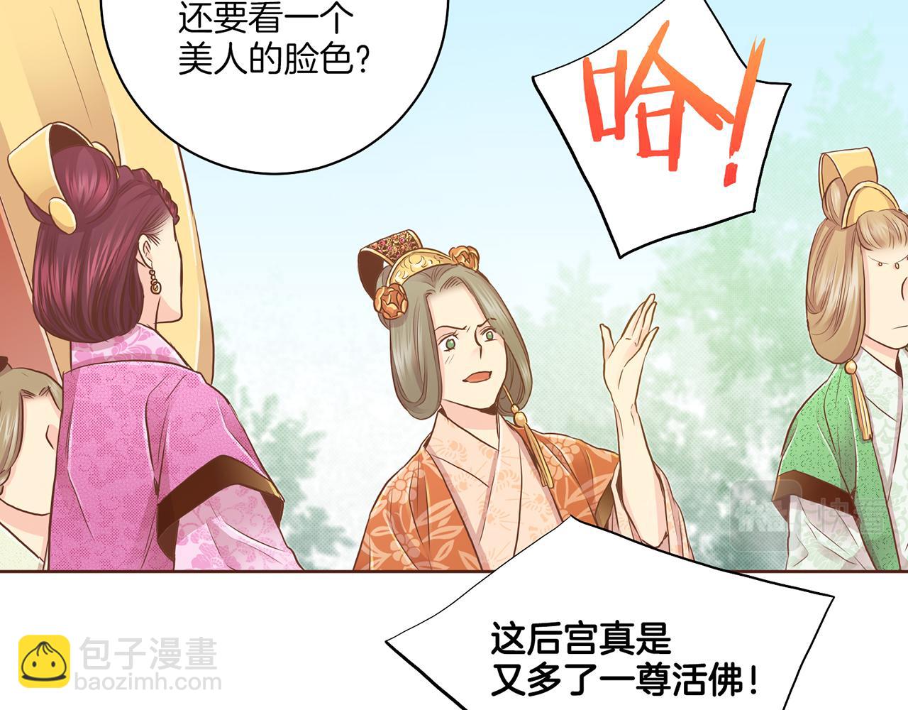 第176话 仙女娘娘~39