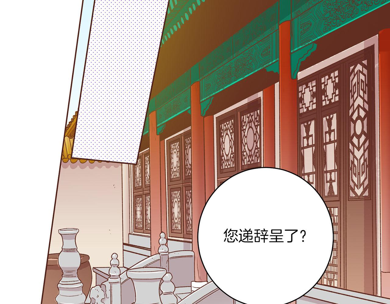 第176话 仙女娘娘~45