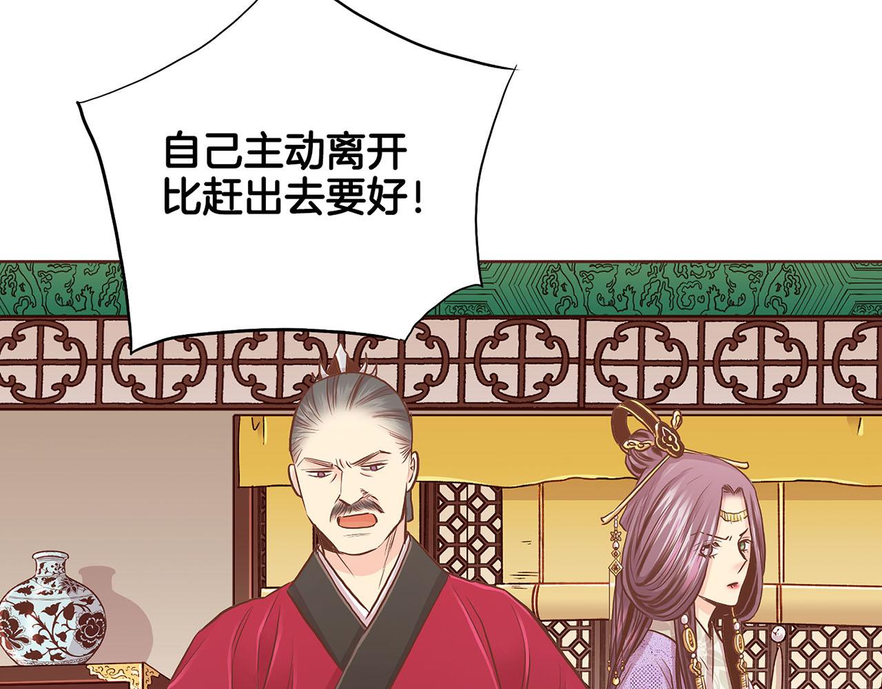 第176话 仙女娘娘~51