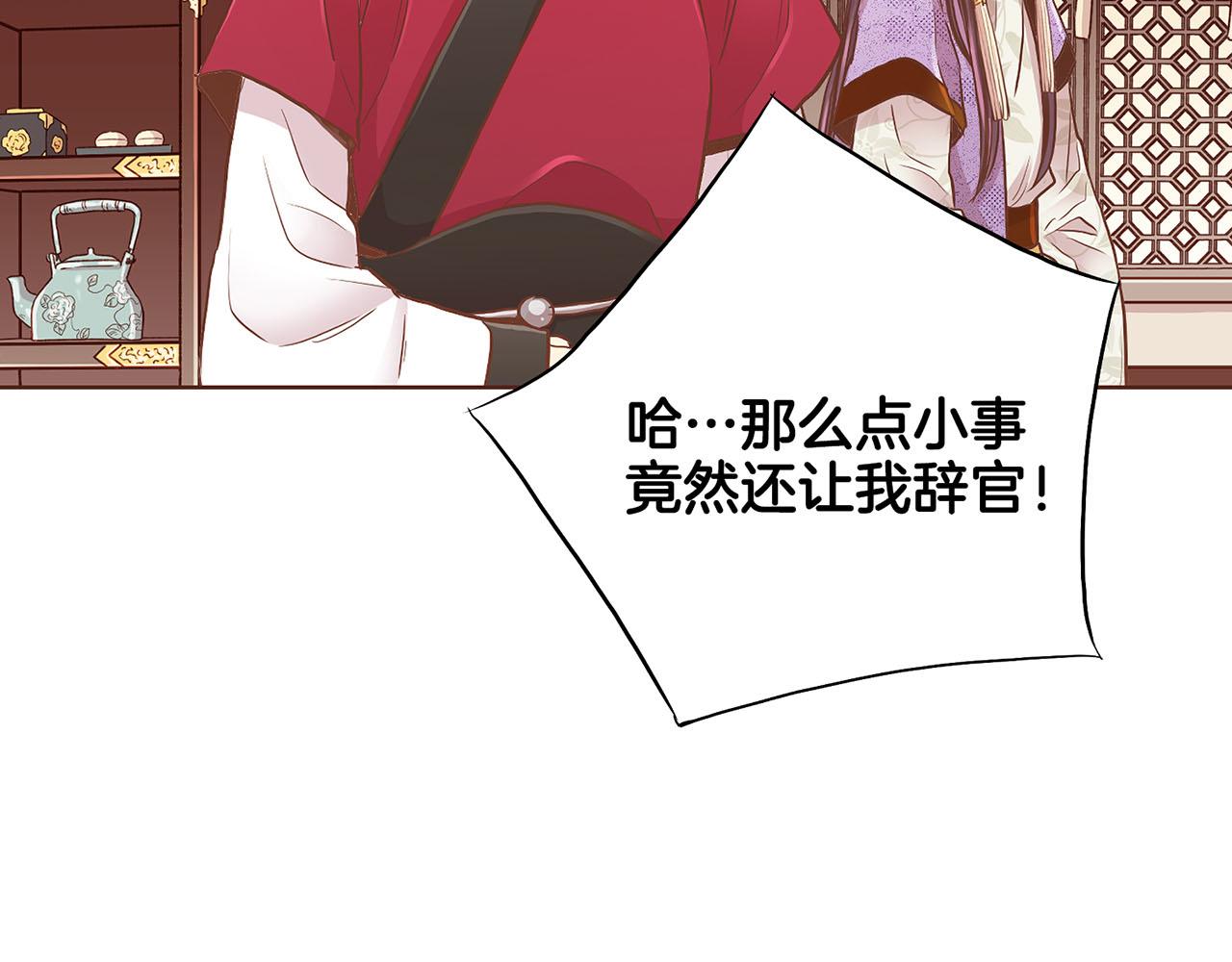 第176话 仙女娘娘~52