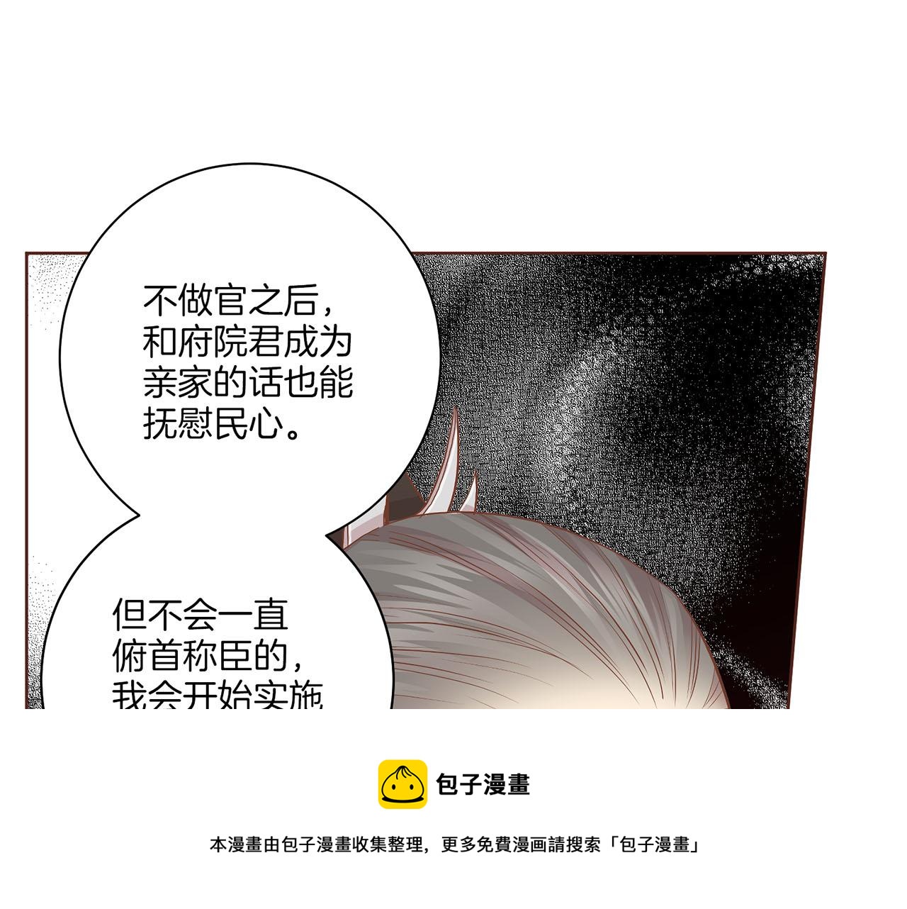 第176话 仙女娘娘~53