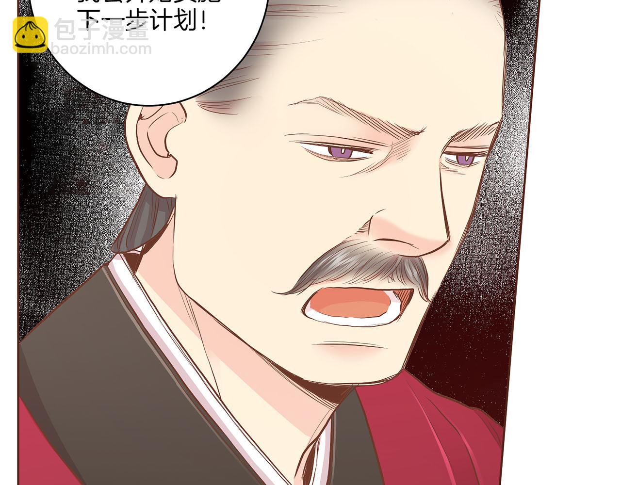 第176话 仙女娘娘~54