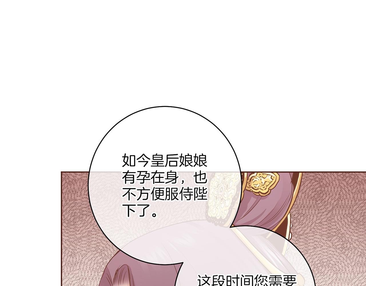 第176话 仙女娘娘~57