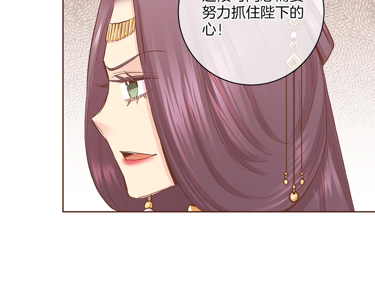 第176话 仙女娘娘~58