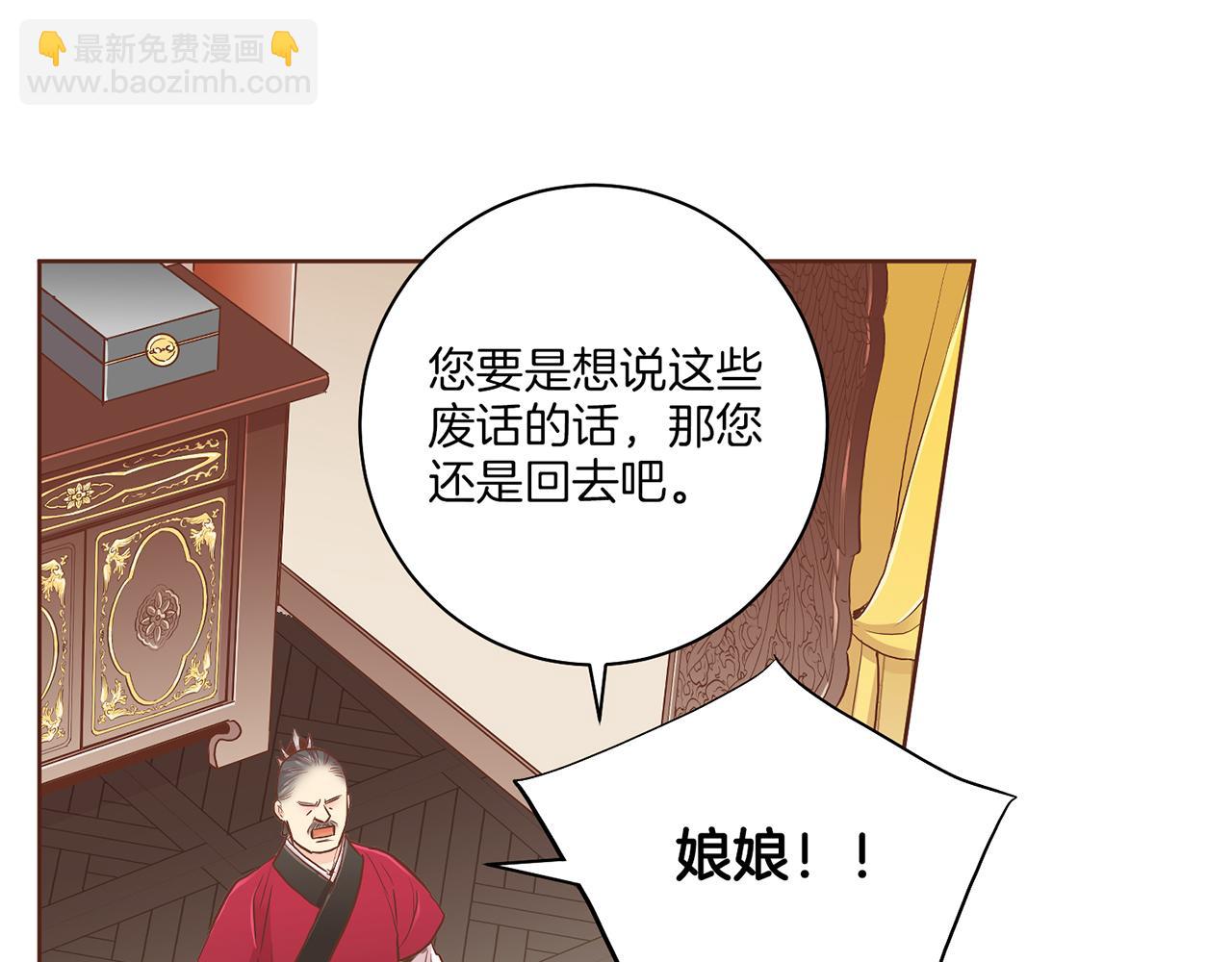 第176话 仙女娘娘~59