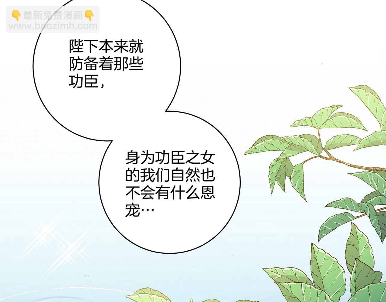 第176话 仙女娘娘~6