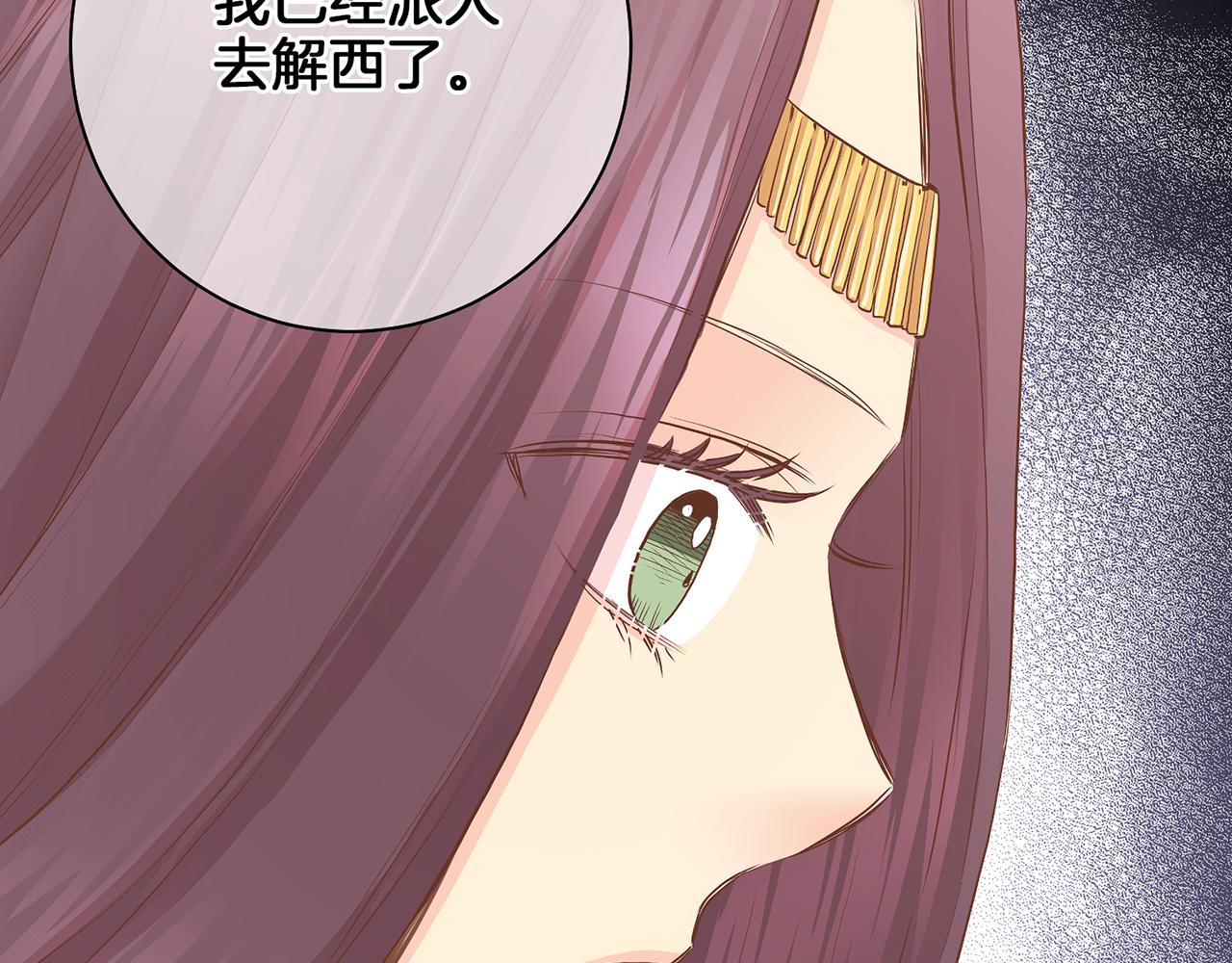第176话 仙女娘娘~62