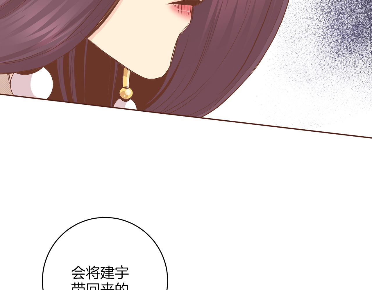 第176话 仙女娘娘~63