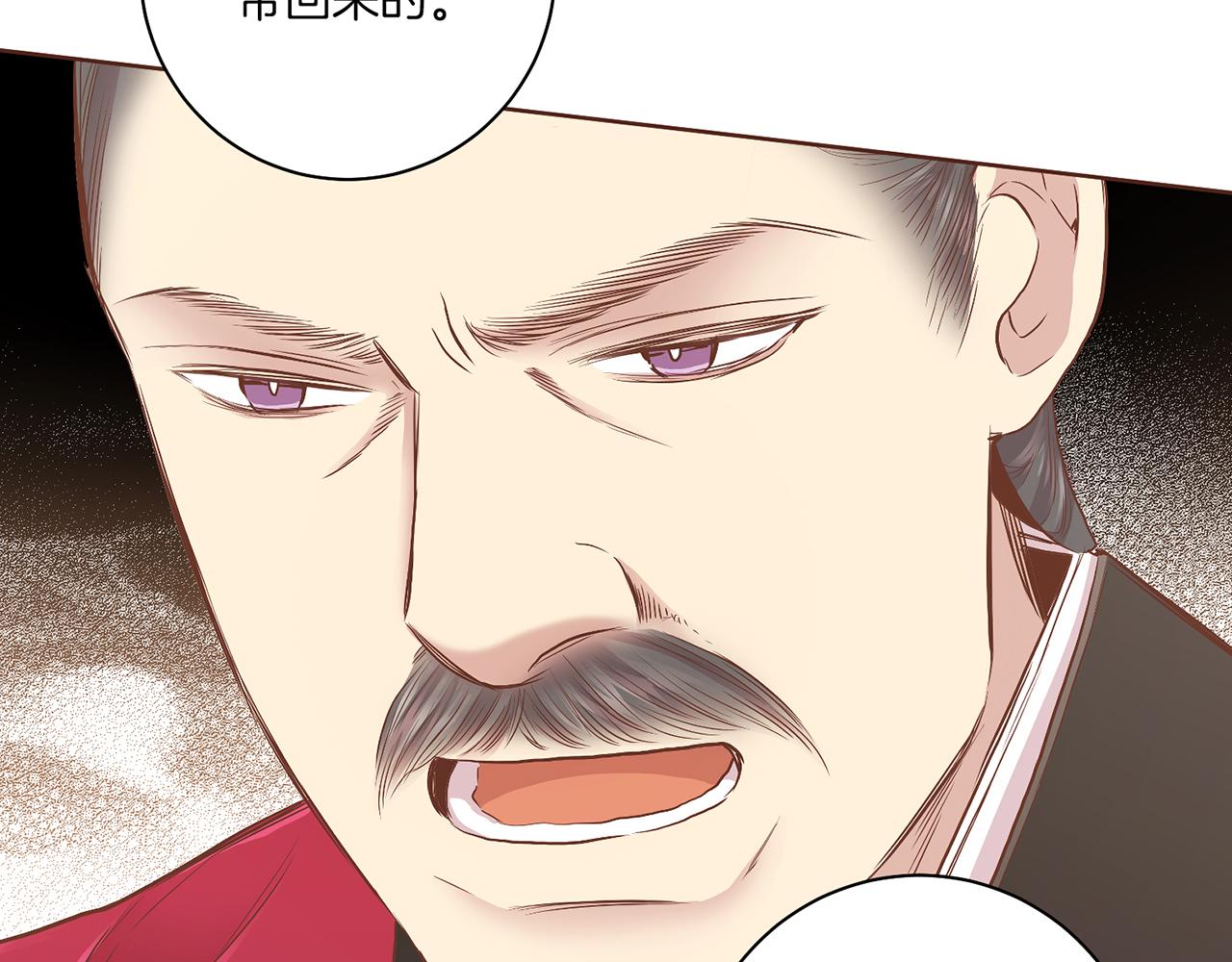 第176话 仙女娘娘~64