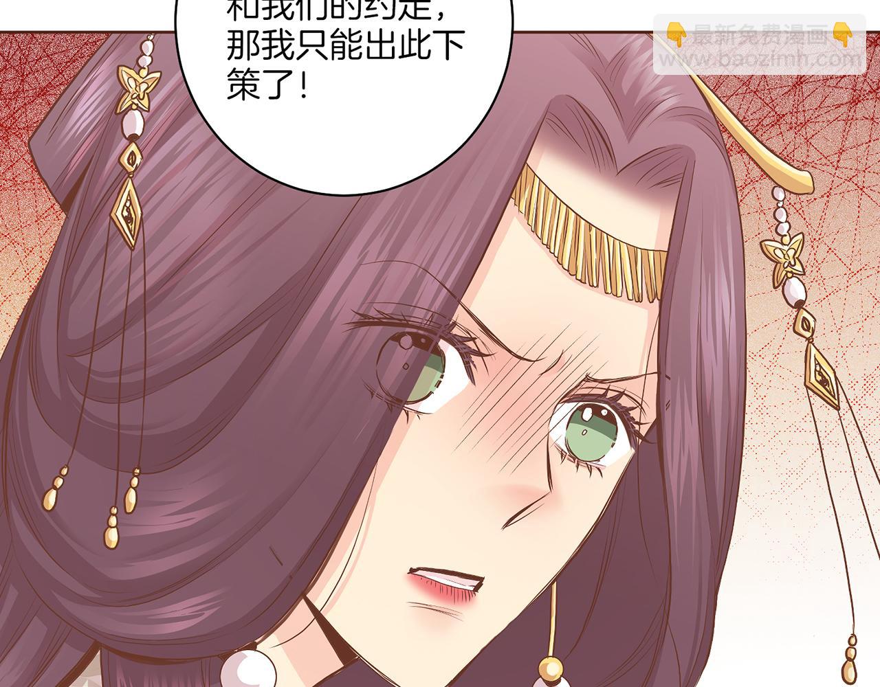 第176话 仙女娘娘~66