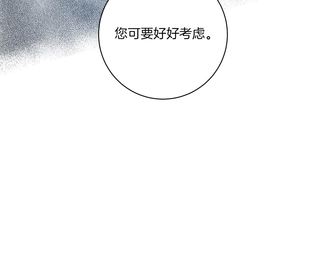 第176话 仙女娘娘~68