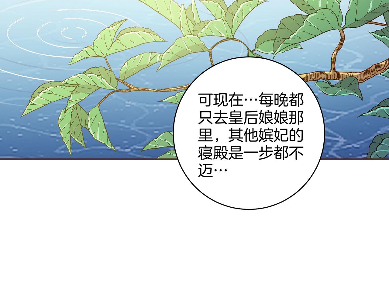 第176话 仙女娘娘~7