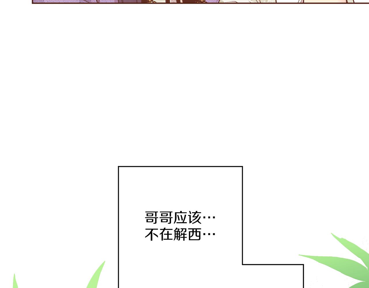 第176话 仙女娘娘~77