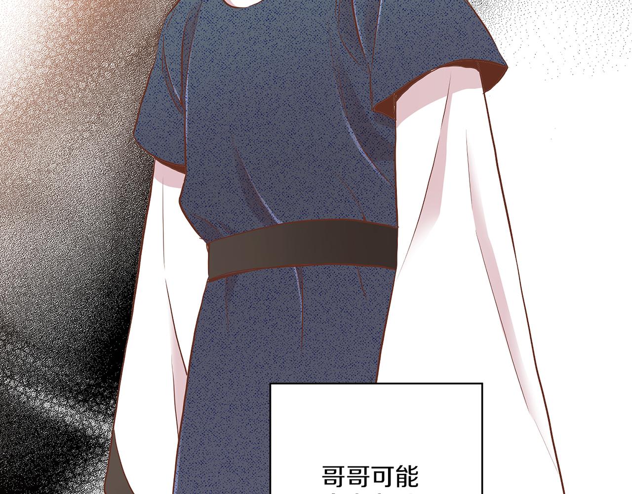 第176话 仙女娘娘~79