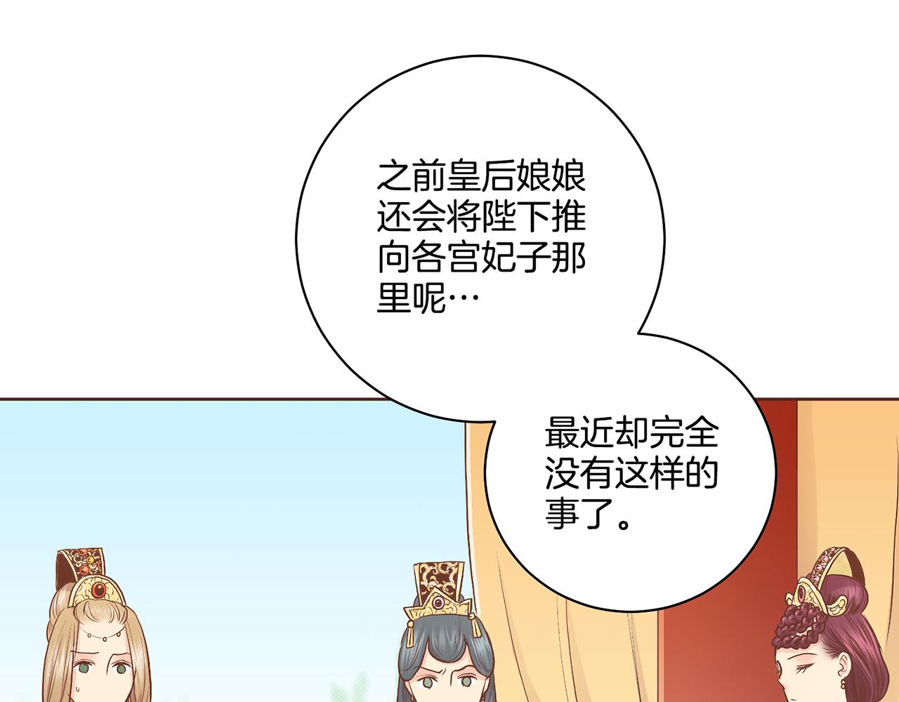 第176话 仙女娘娘~8