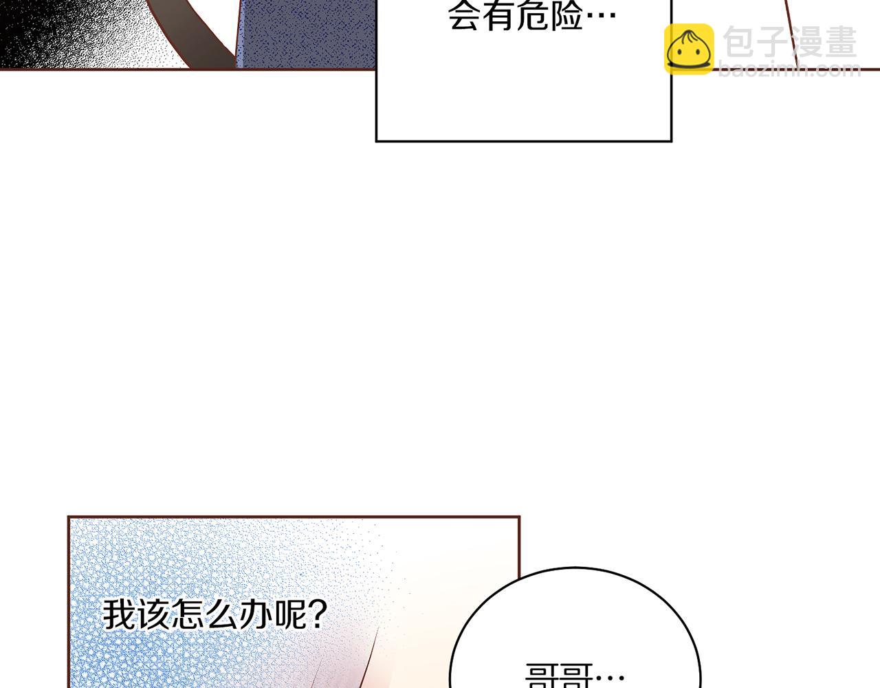 第176话 仙女娘娘~80