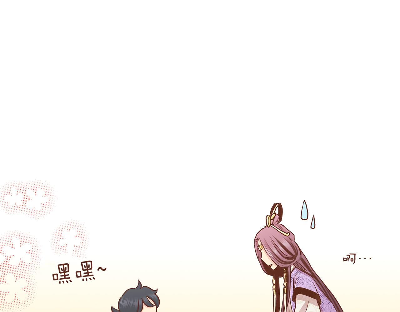 第176话 仙女娘娘~89