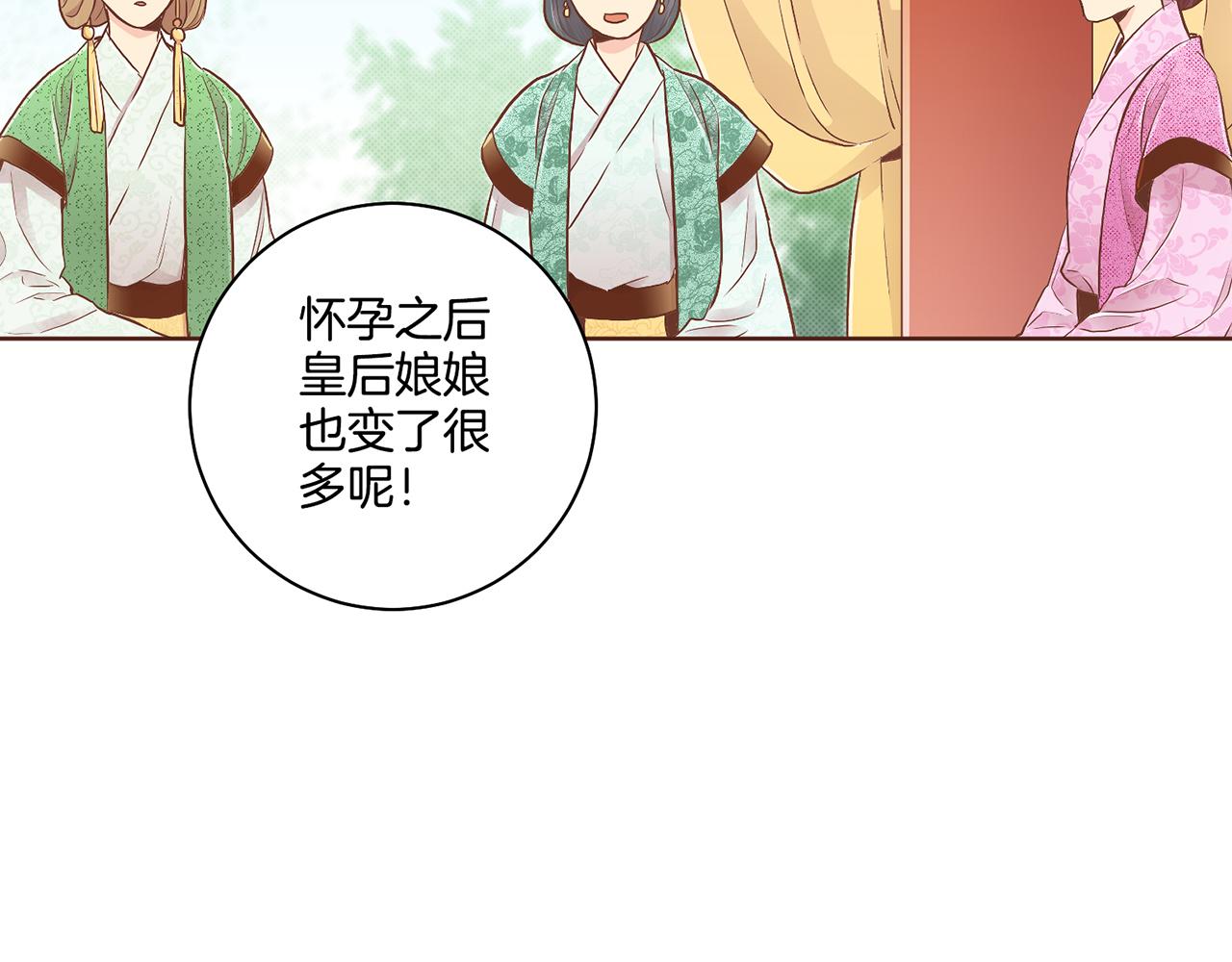 第176话 仙女娘娘~9