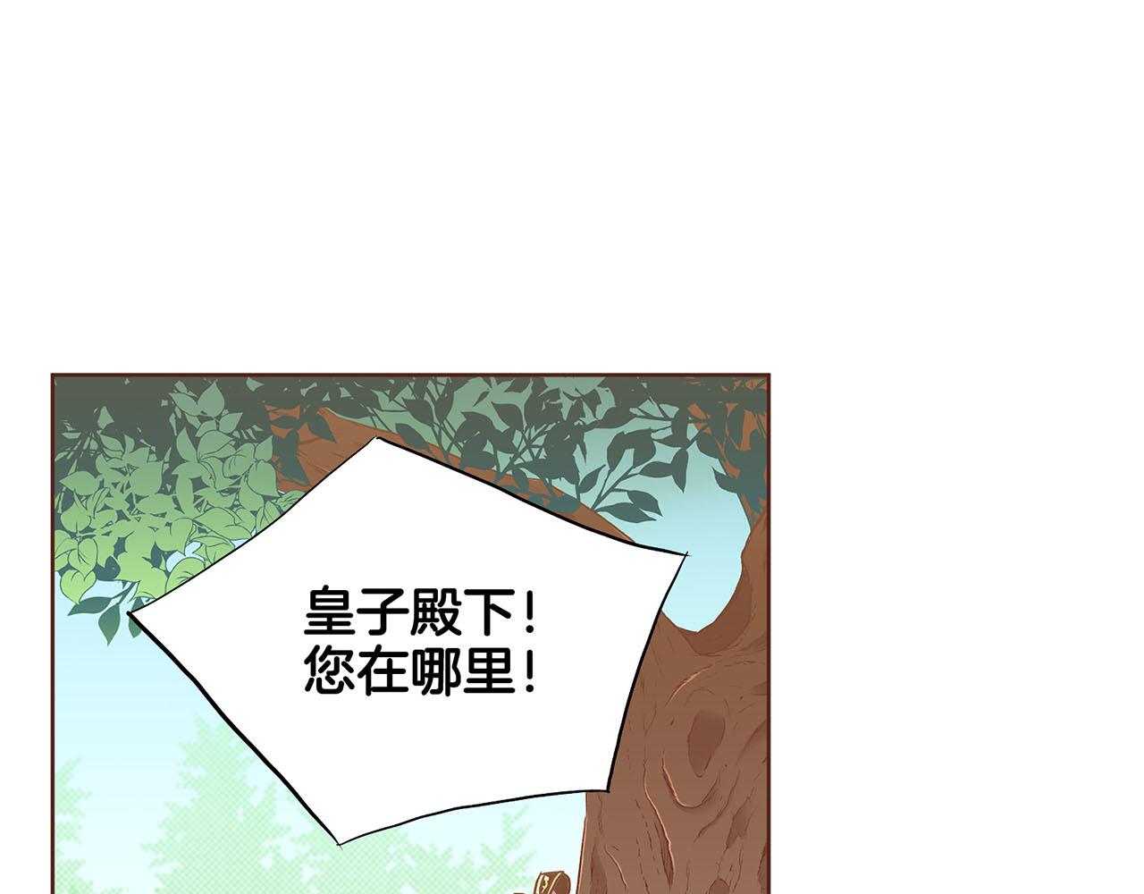 第176话 仙女娘娘~91