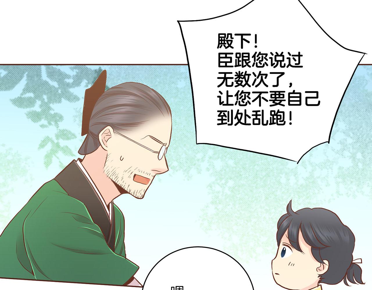 第176话 仙女娘娘~95