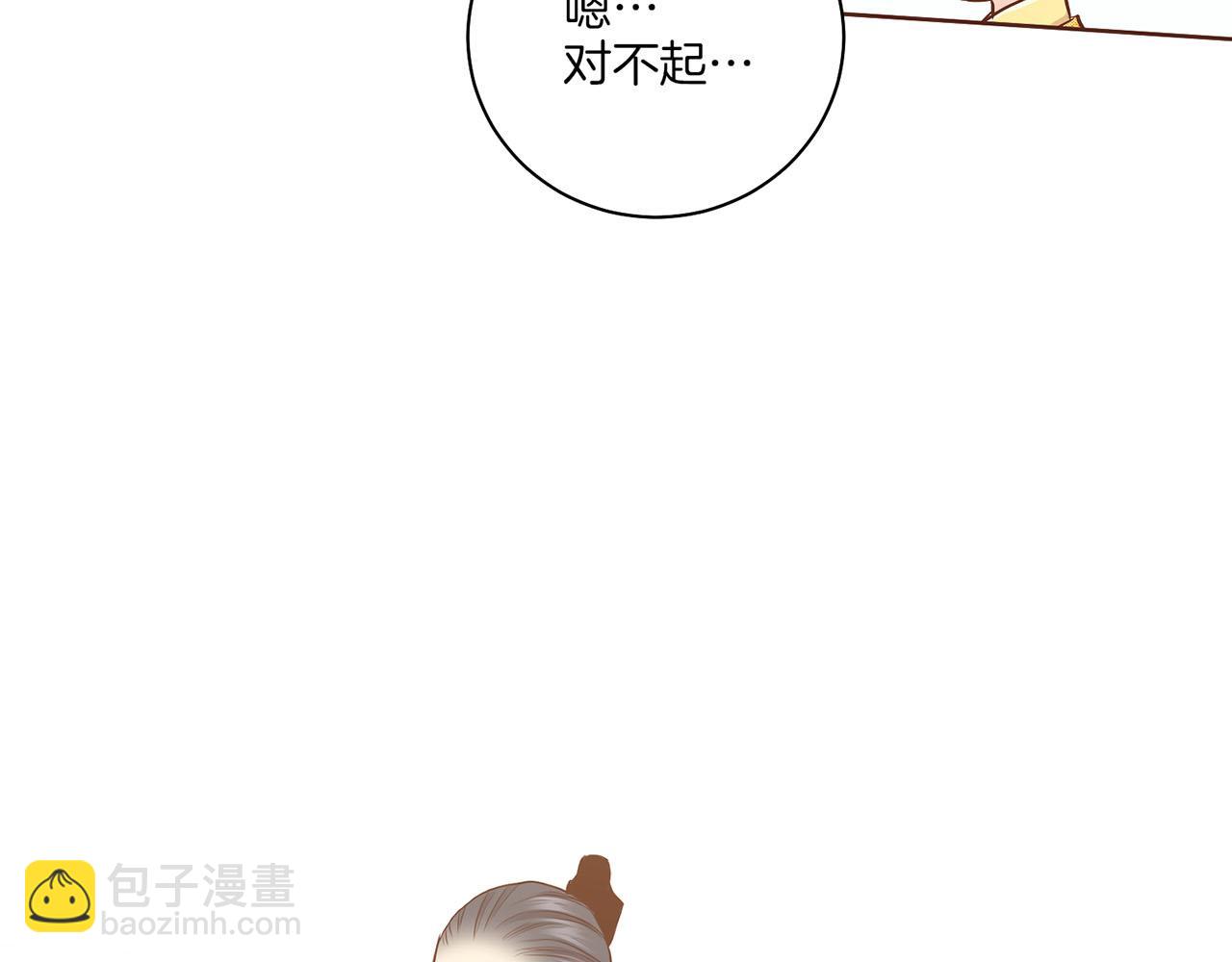 第176话 仙女娘娘~96