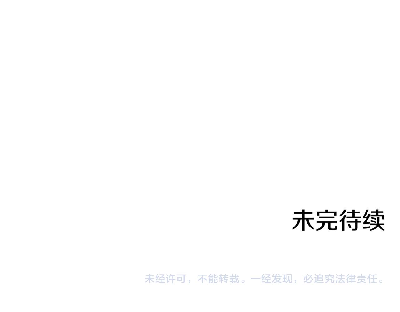 第176话 仙女娘娘~98