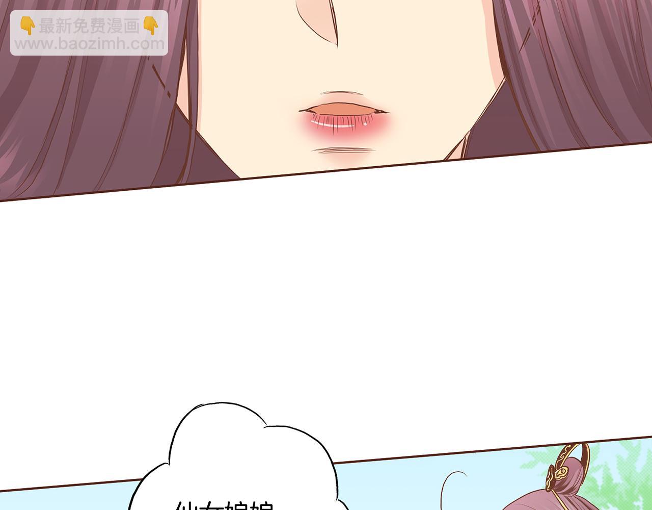 第177话 果然你就是他14