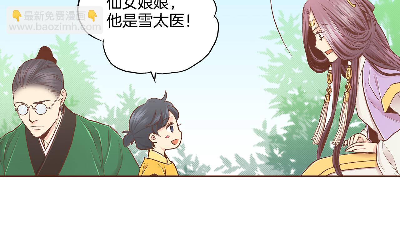 第177话 果然你就是他15