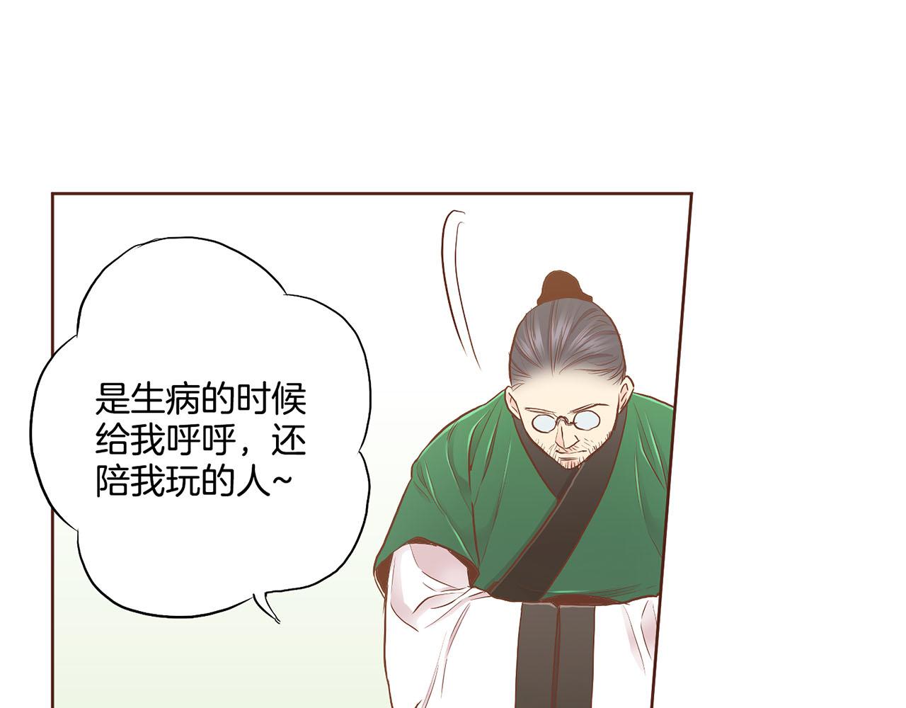 第177话 果然你就是他16