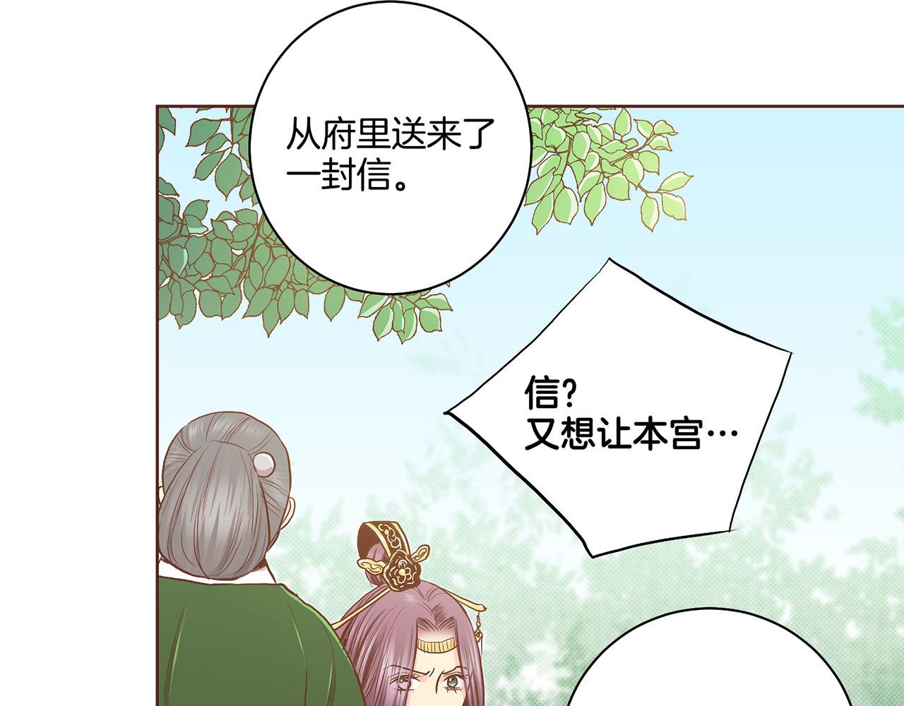 第177话 果然你就是他23