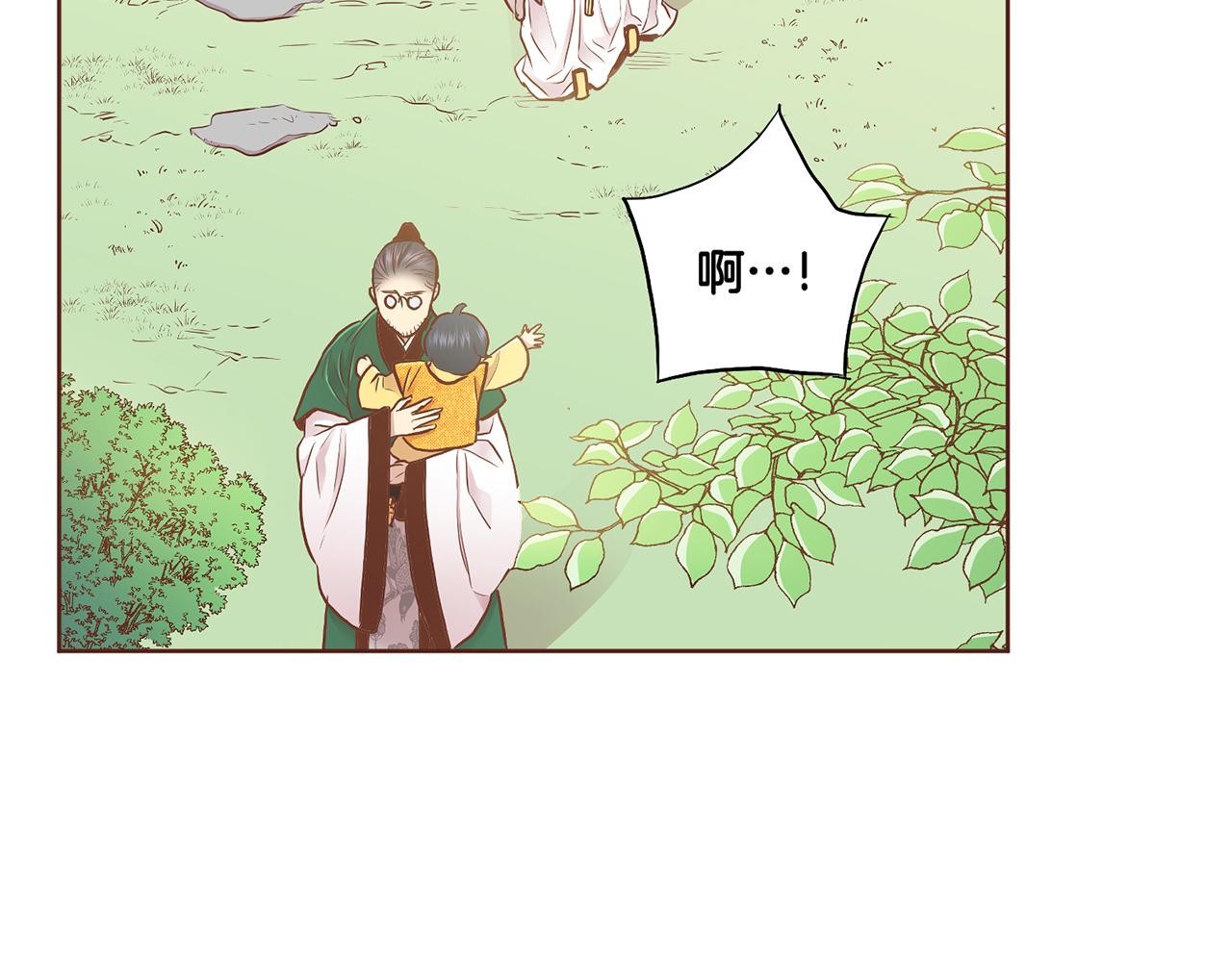 第177话 果然你就是他26