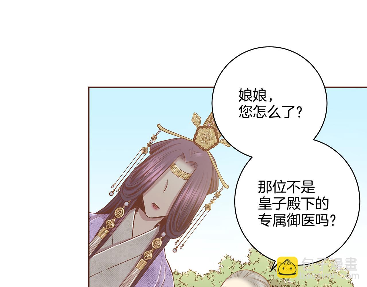 第177话 果然你就是他27