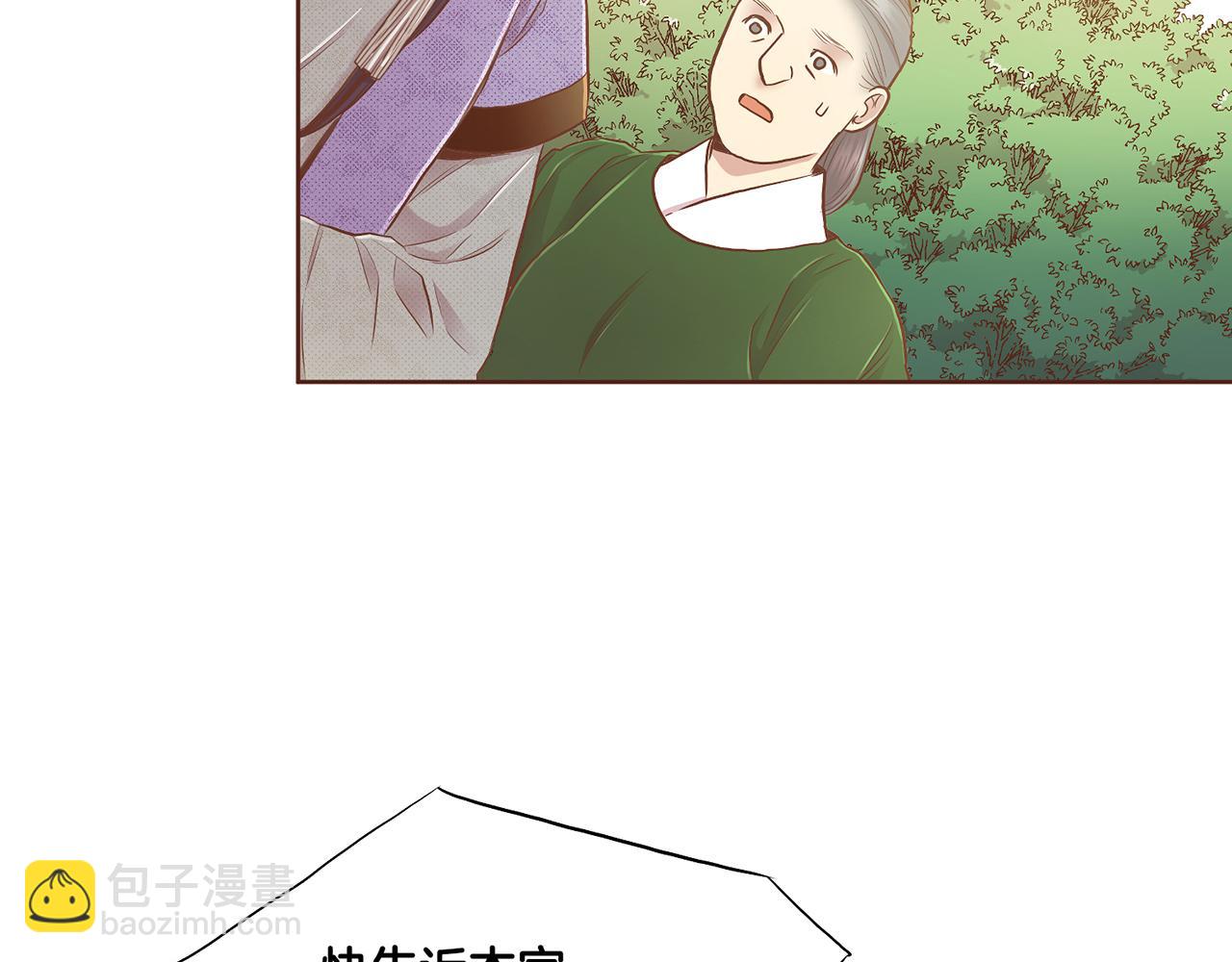 第177话 果然你就是他28
