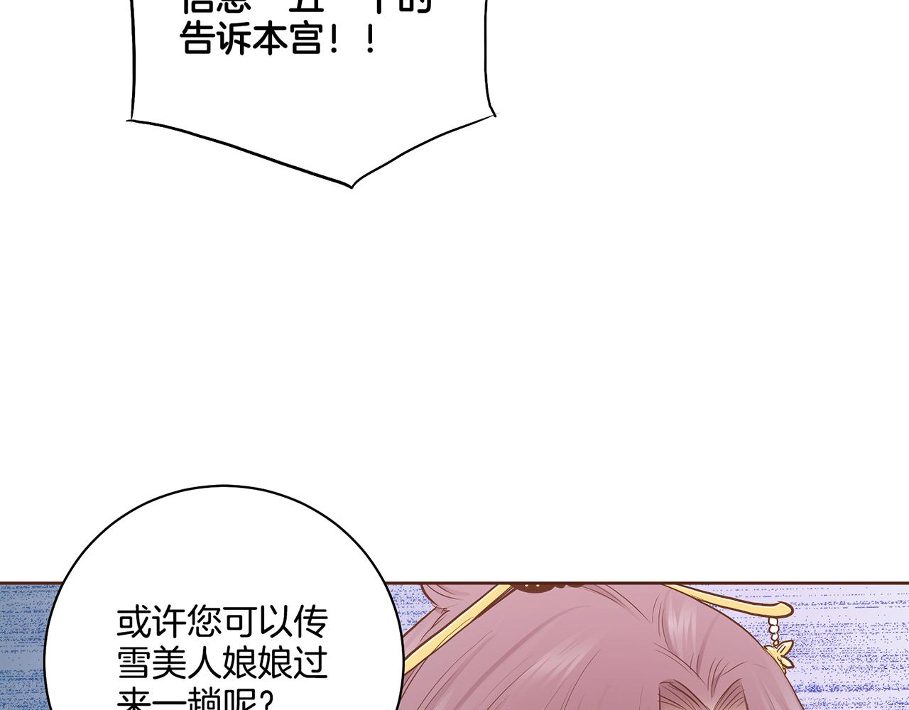 第177话 果然你就是他30