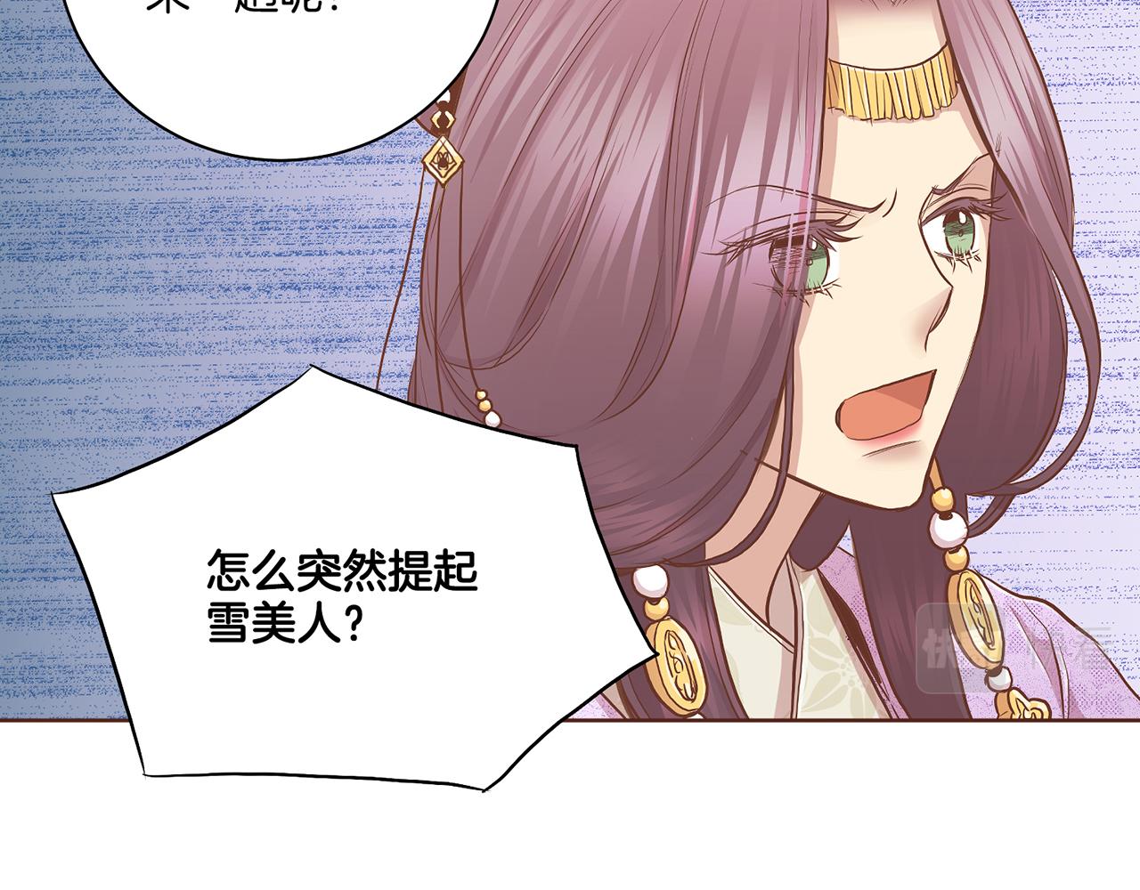 第177话 果然你就是他31